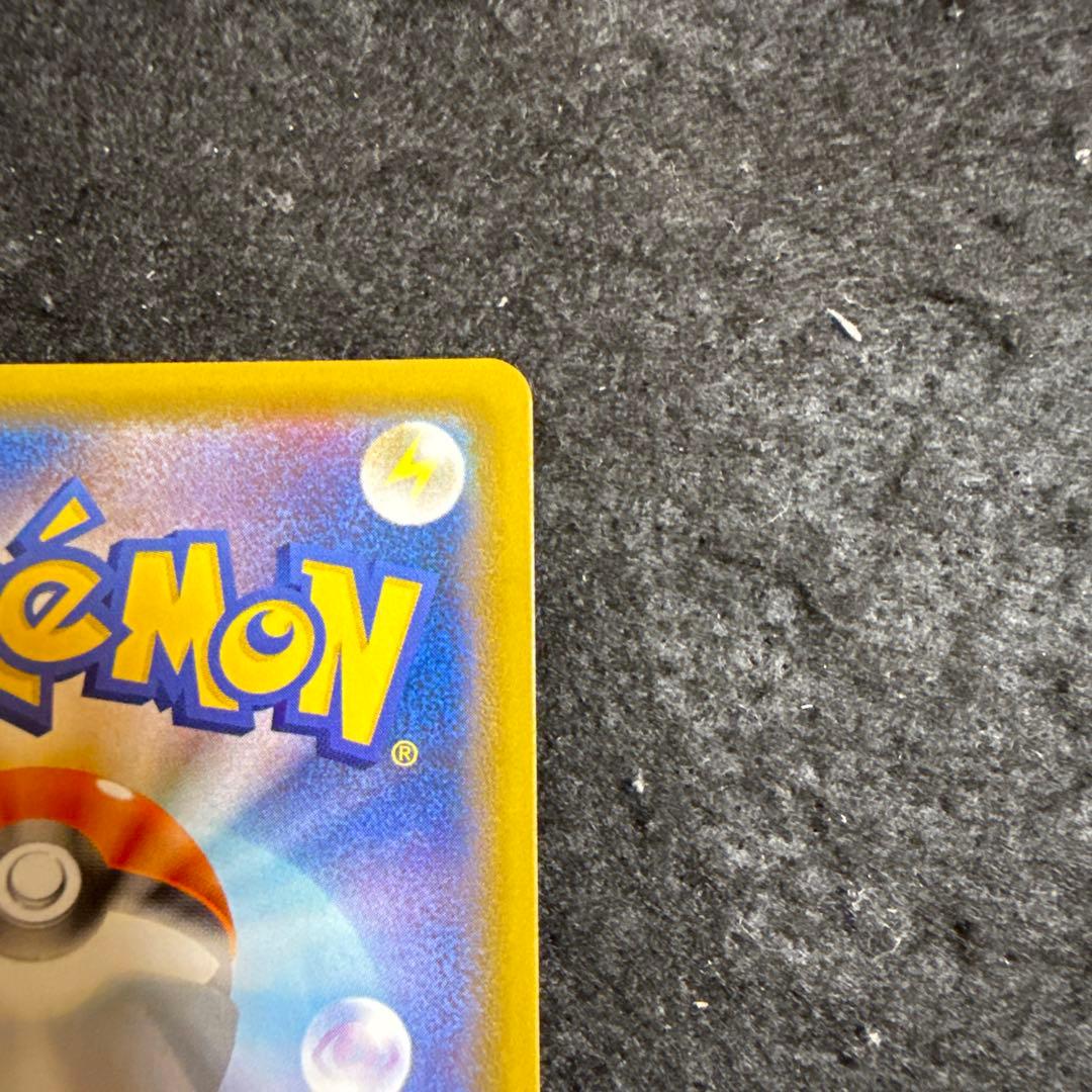 ポケモンカード　レックウザv sa 蒼空ストリーム