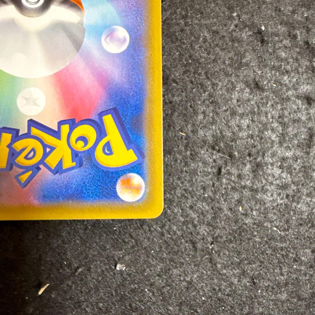 ポケモンカード　レックウザv sa 蒼空ストリーム