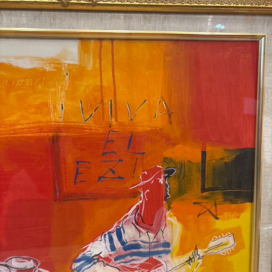 バルセロナの二人づれ 金澤満寿雄