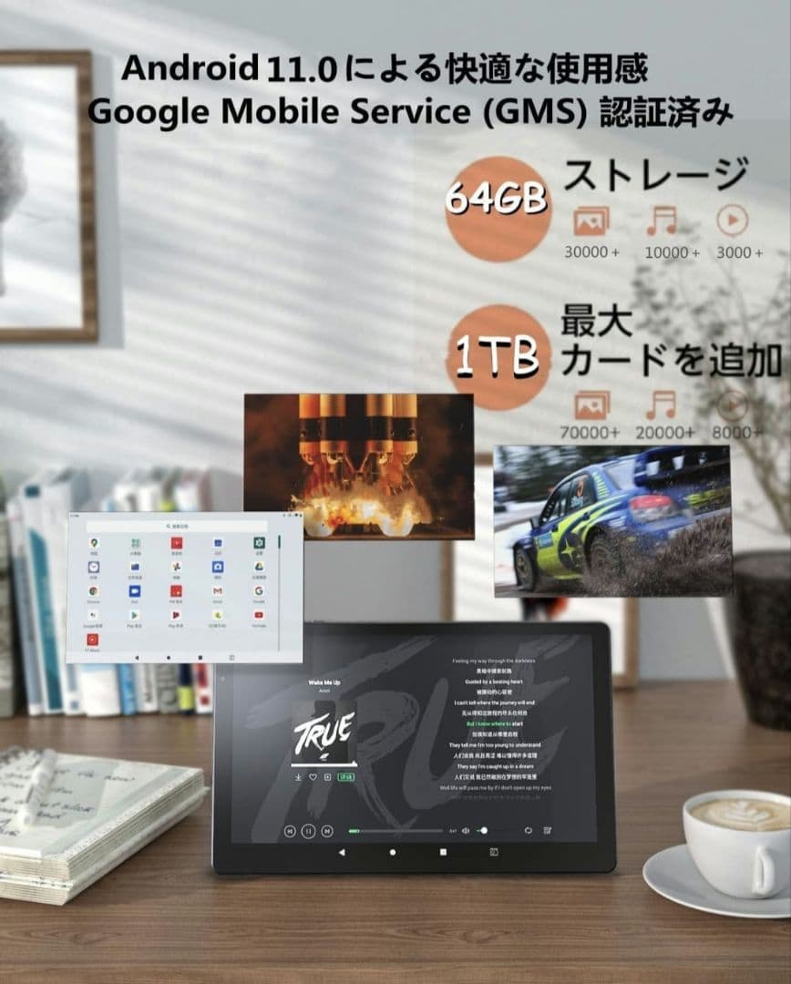 Android11タブレット＋スタイラスペンセット