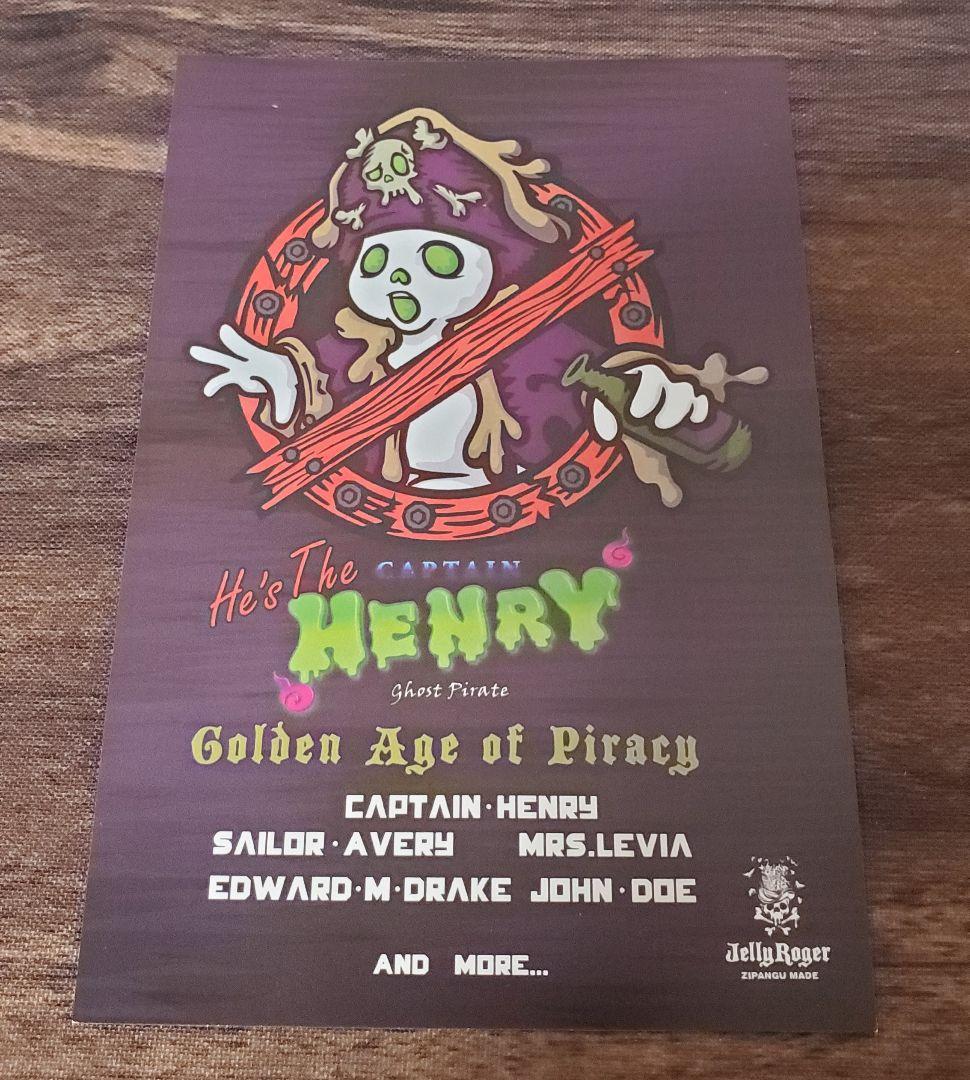 JELLY ROGER　キャプテン　ヘンリー　インディーズソフビ