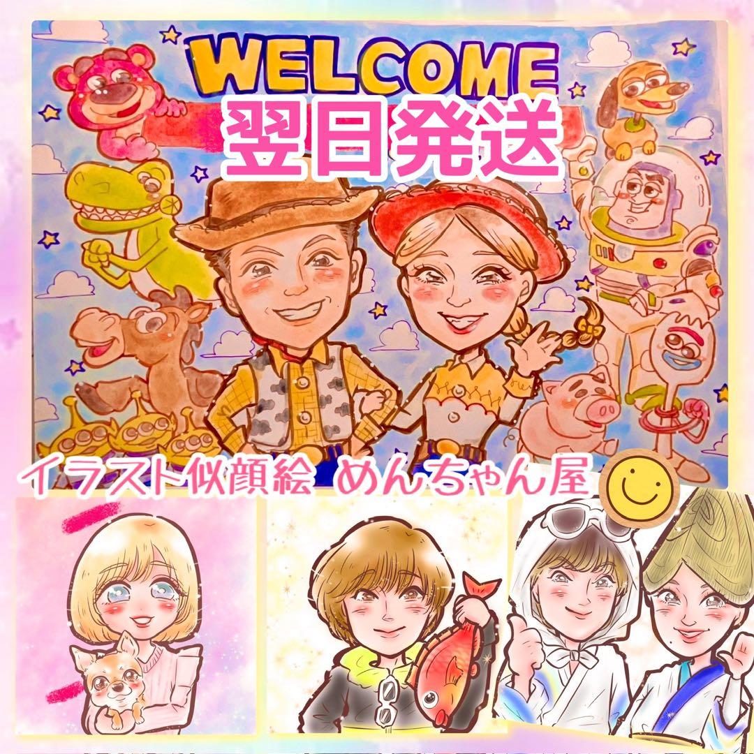 ＊ はな様 似顔絵オーダー ご確認専用ページ ＊