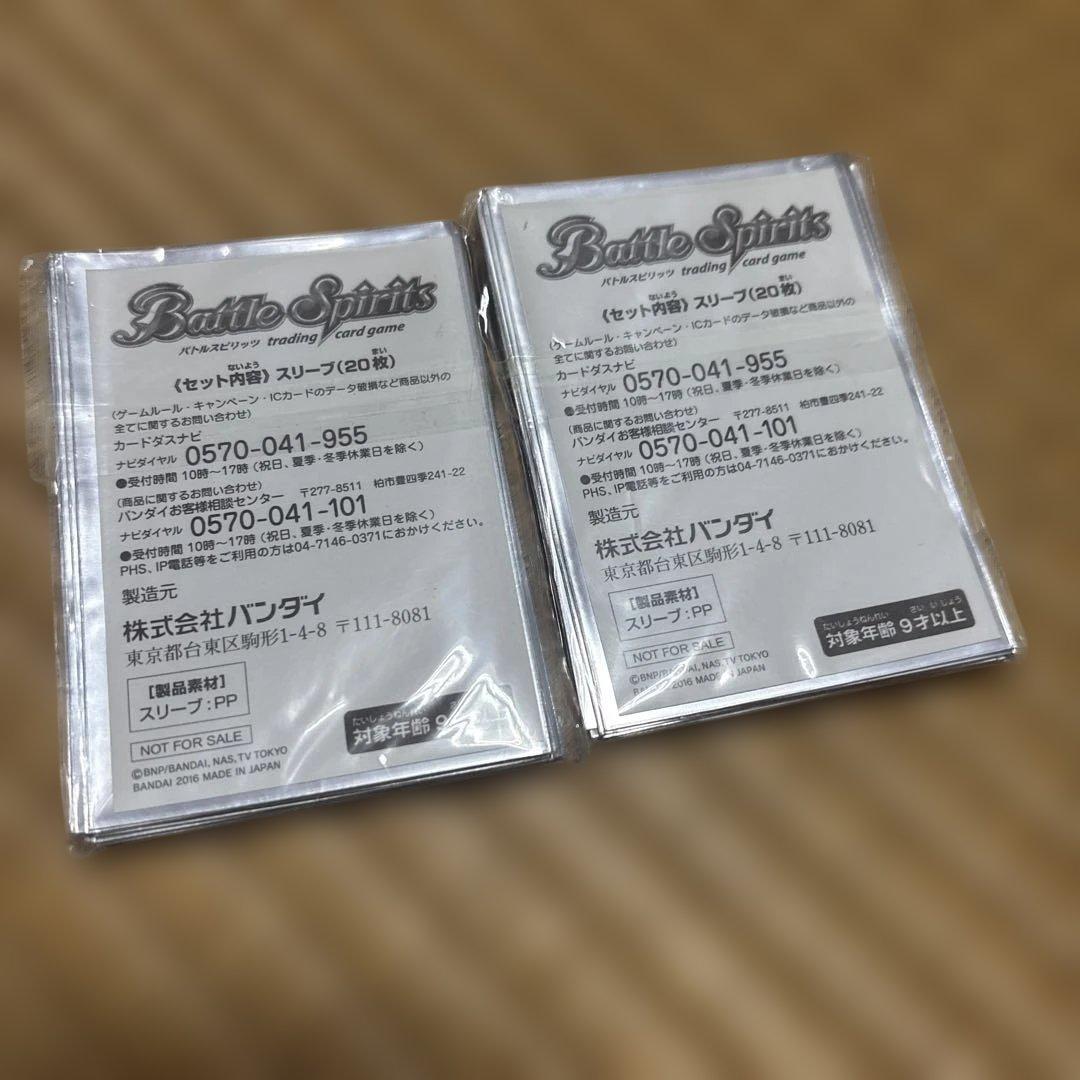 バトルスピリッツ　渚のブラックスター　スリーブ　40枚