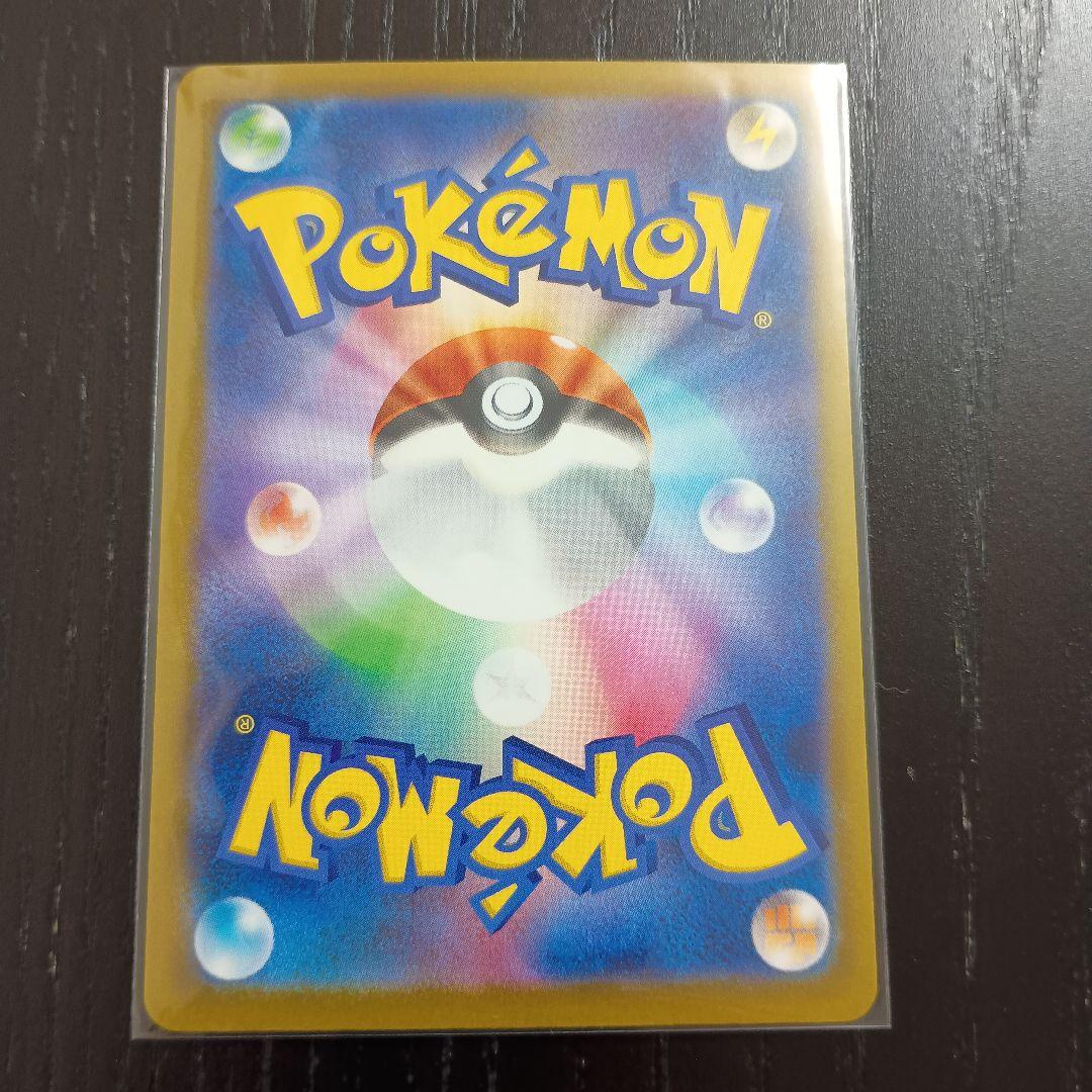 メガゲッコウガex SAR MEGA拡張パック ニンジャスピナー 114/083