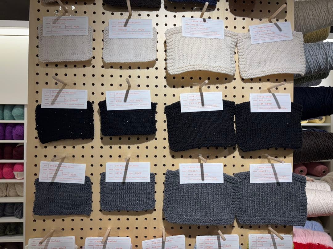 banul story Milky Way Merino 5121 グレー