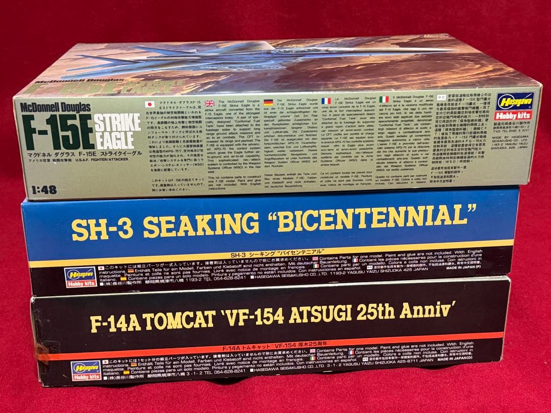 ハセガワ1/48 F-14A TOMCAT、SH-3 、F-15E 3個セット