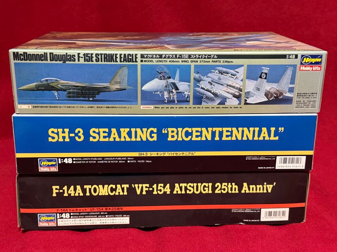ハセガワ1/48 F-14A TOMCAT、SH-3 、F-15E 3個セット