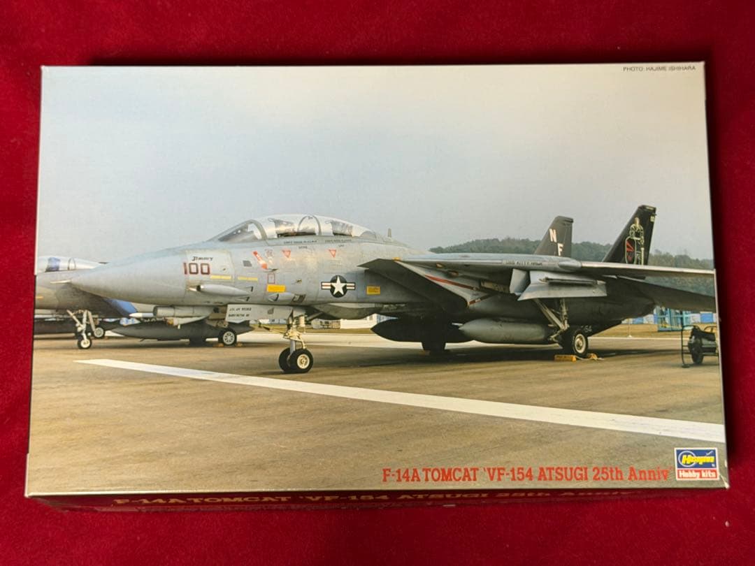 ハセガワ1/48 F-14A TOMCAT、SH-3 、F-15E 3個セット