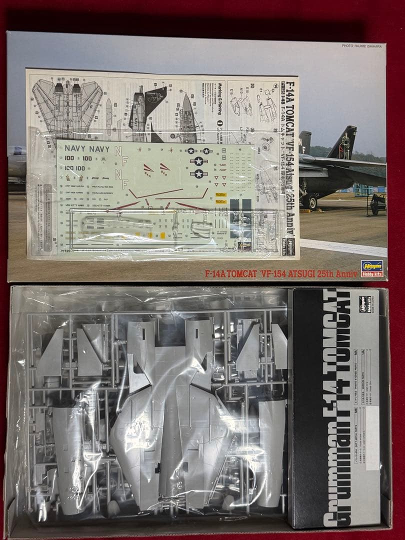 ハセガワ1/48 F-14A TOMCAT、SH-3 、F-15E 3個セット