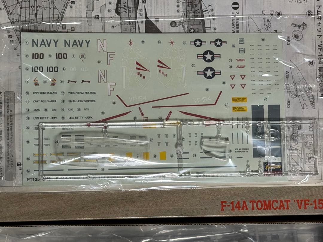 ハセガワ1/48 F-14A TOMCAT、SH-3 、F-15E 3個セット