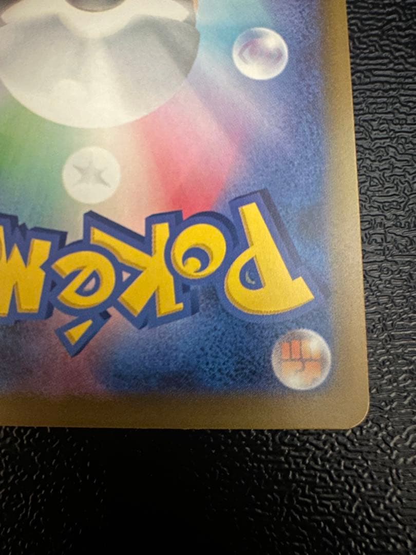 即購入⭕️メガゲッコウガex SAR ニンジャスピナー 114/083