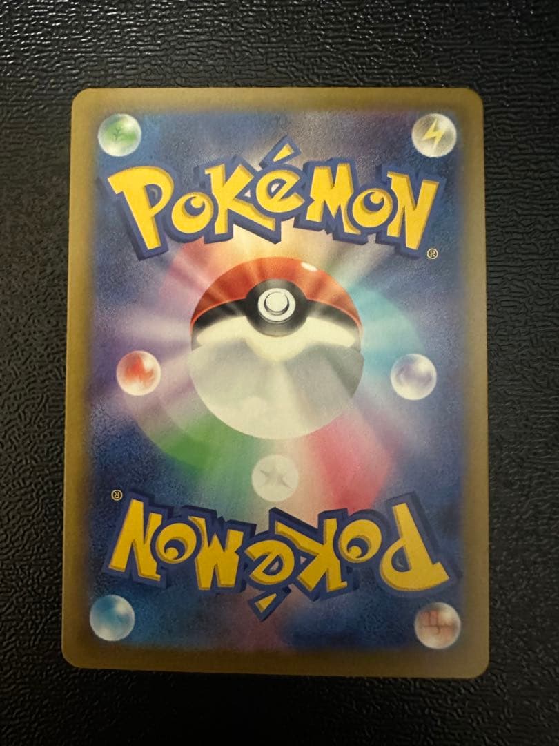 即購入⭕️メガゲッコウガex SAR ニンジャスピナー 114/083