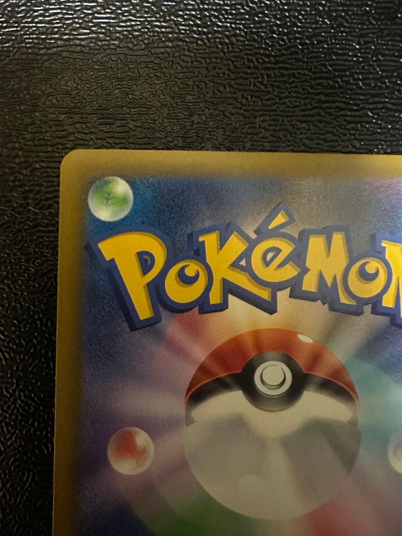 即購入⭕️メガゲッコウガex SAR ニンジャスピナー 114/083