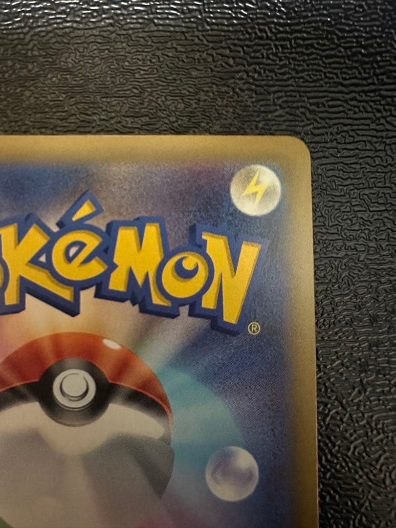 即購入⭕️メガゲッコウガex SAR ニンジャスピナー 114/083