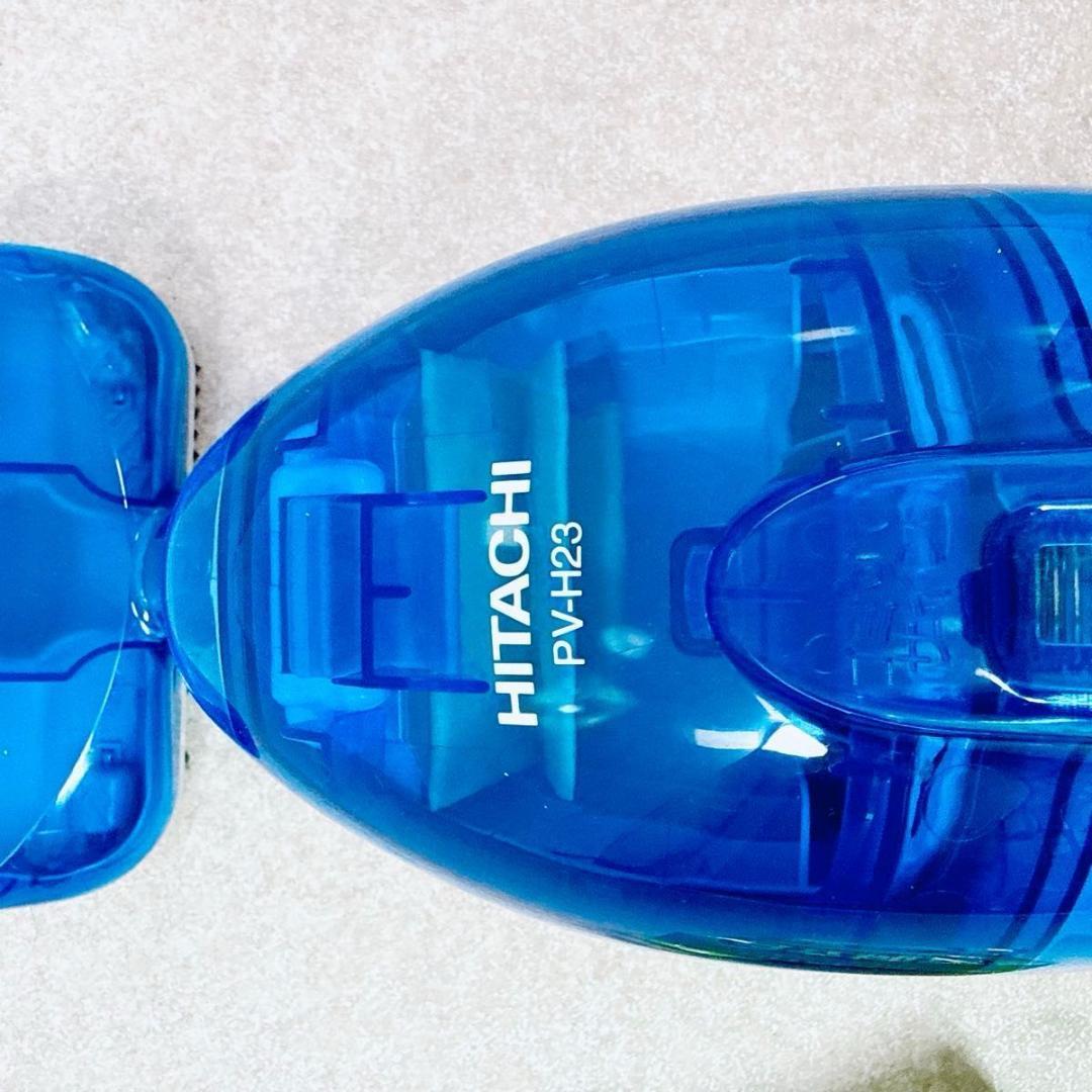 日立 HITACHI こまめちゃん 掃除機 PV-H23【強力吸引・動作確認済】