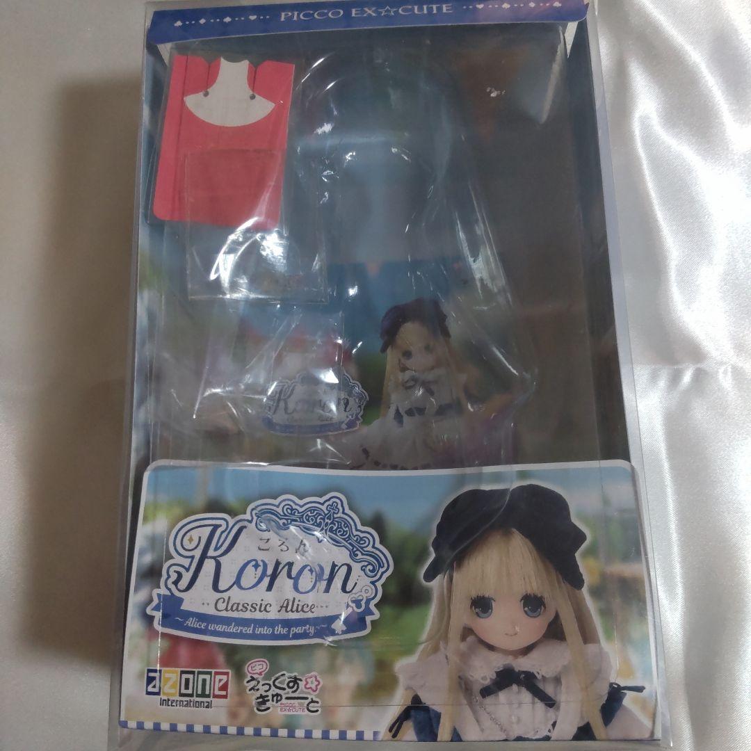 アゾン ころん クラシックアリス ピコえっくすきゅーと(訳あり品)