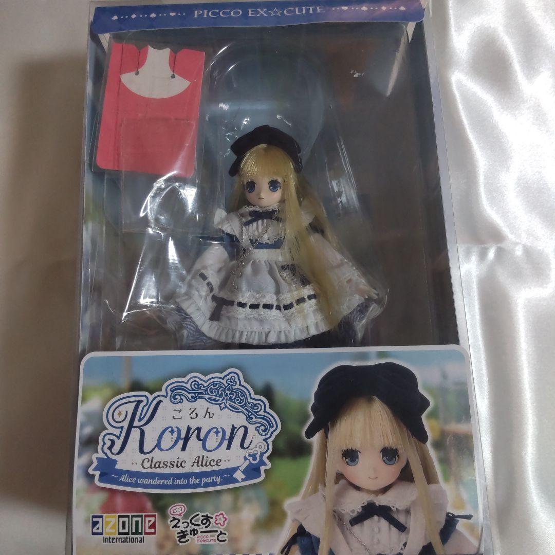 アゾン ころん クラシックアリス ピコえっくすきゅーと(訳あり品)