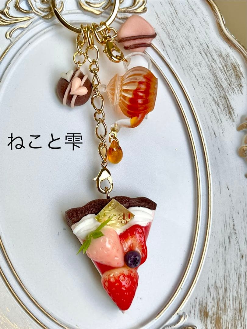 ♡フェイクスイーツキーホルダー＆チャーム♡ショコラタルトとティーポット