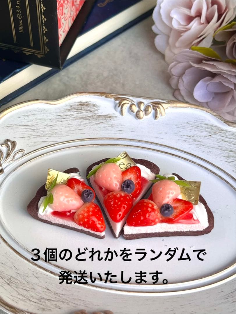 ♡フェイクスイーツキーホルダー＆チャーム♡ショコラタルトとティーポット