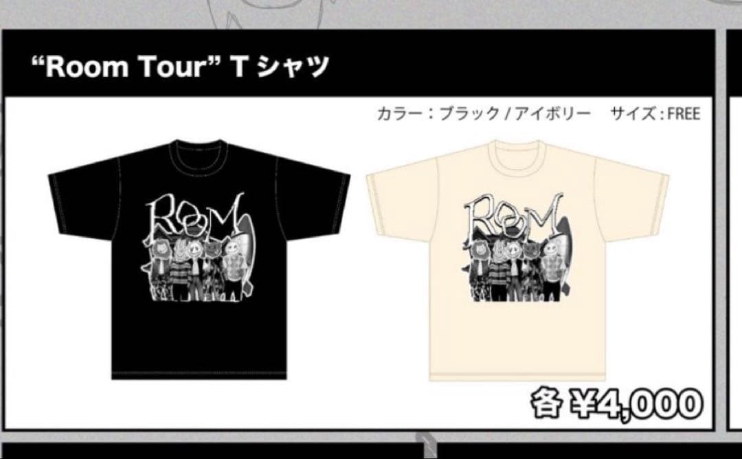 ORβIT ユンドン Tシャツ　新品未使用