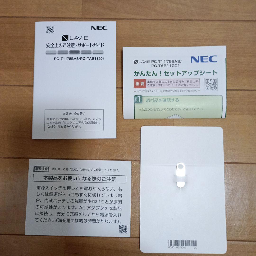 NEC タブレット LAVIE T11 T1175BAS シルバー