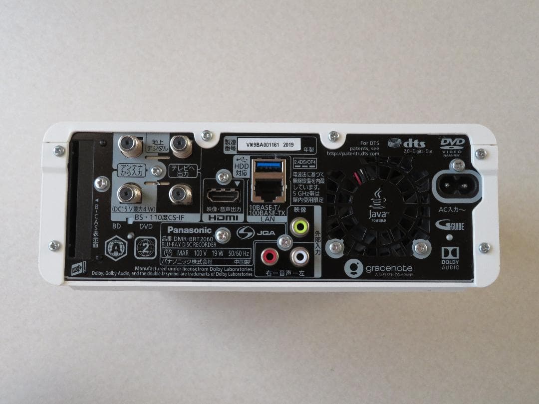 Panasonic Blu-rayレコーダー DMR-UCZ2060