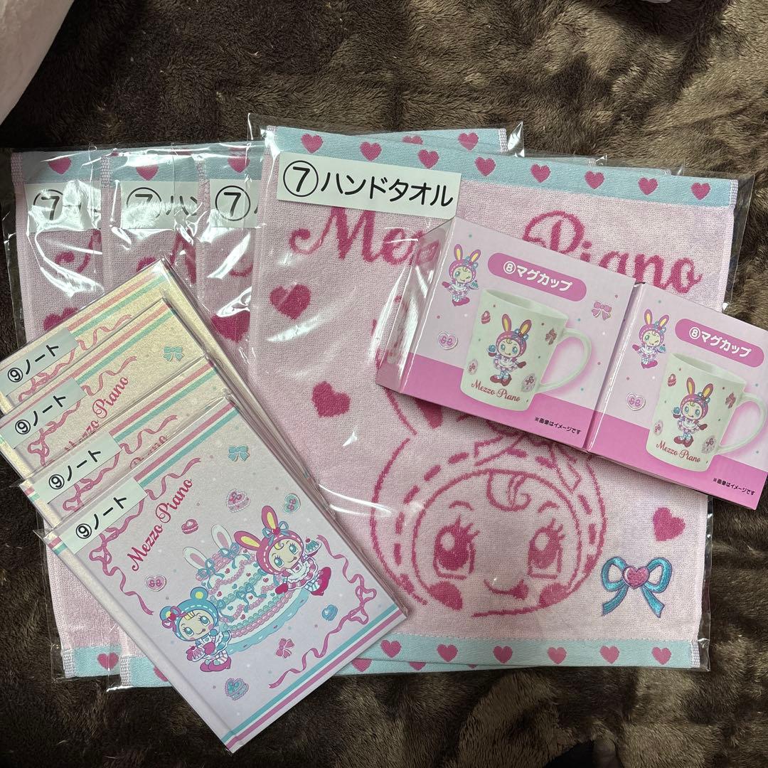 一番くじ　バラ売り　Mezza Piano 小物入れ アクリルチャーム セット
