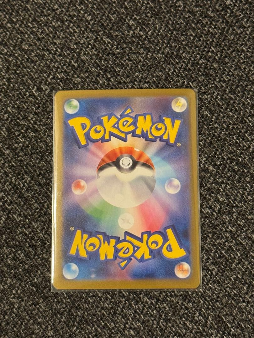 【美品】‼️SAR メイのはげまし ムニキスゼロ