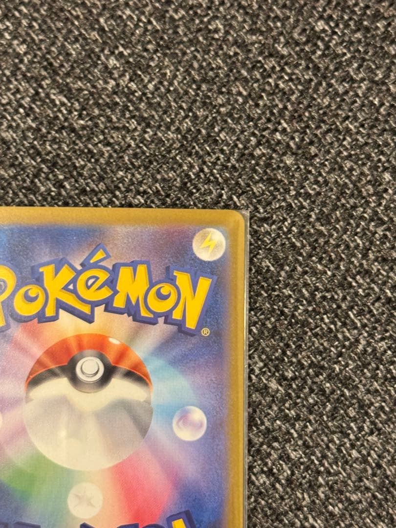 【美品】‼️SAR メイのはげまし ムニキスゼロ