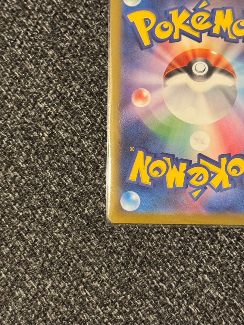 【美品】‼️SAR メイのはげまし ムニキスゼロ