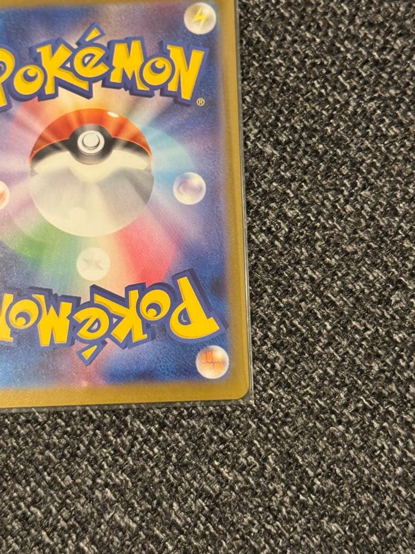 【美品】‼️SAR メイのはげまし ムニキスゼロ