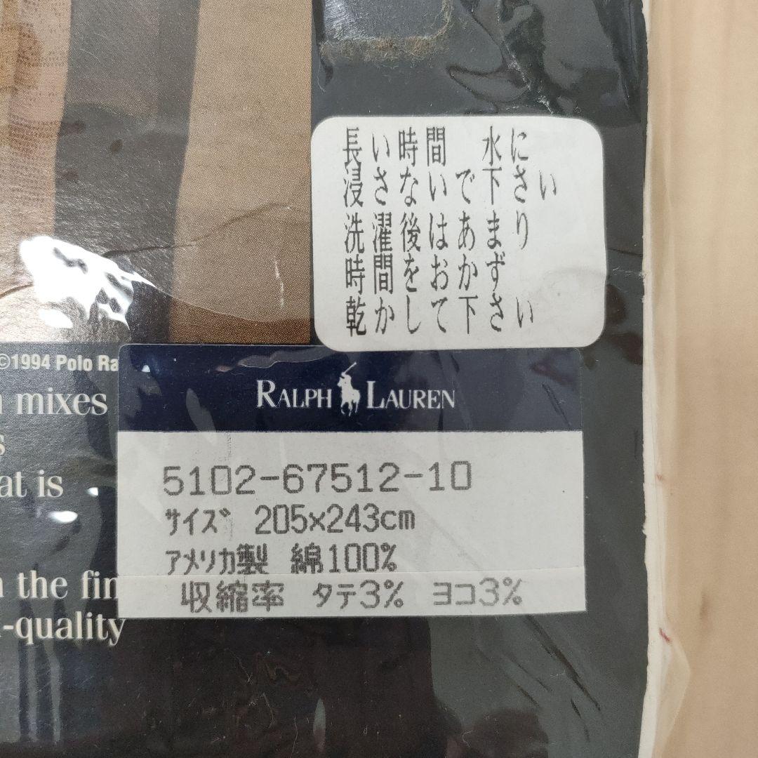 Ralph Lauren フラットシート 205x243cmアメリカ製