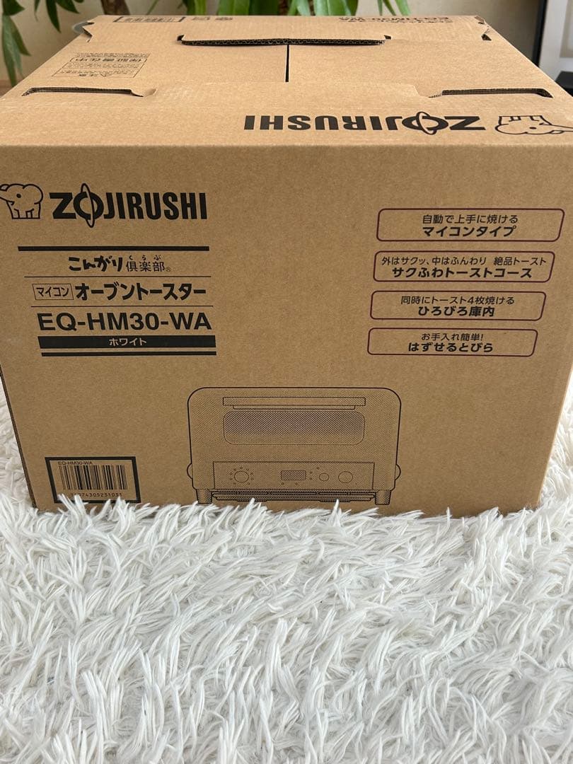 新品未開封 優待品 象印 オーブントースター EQ-HM30-WA