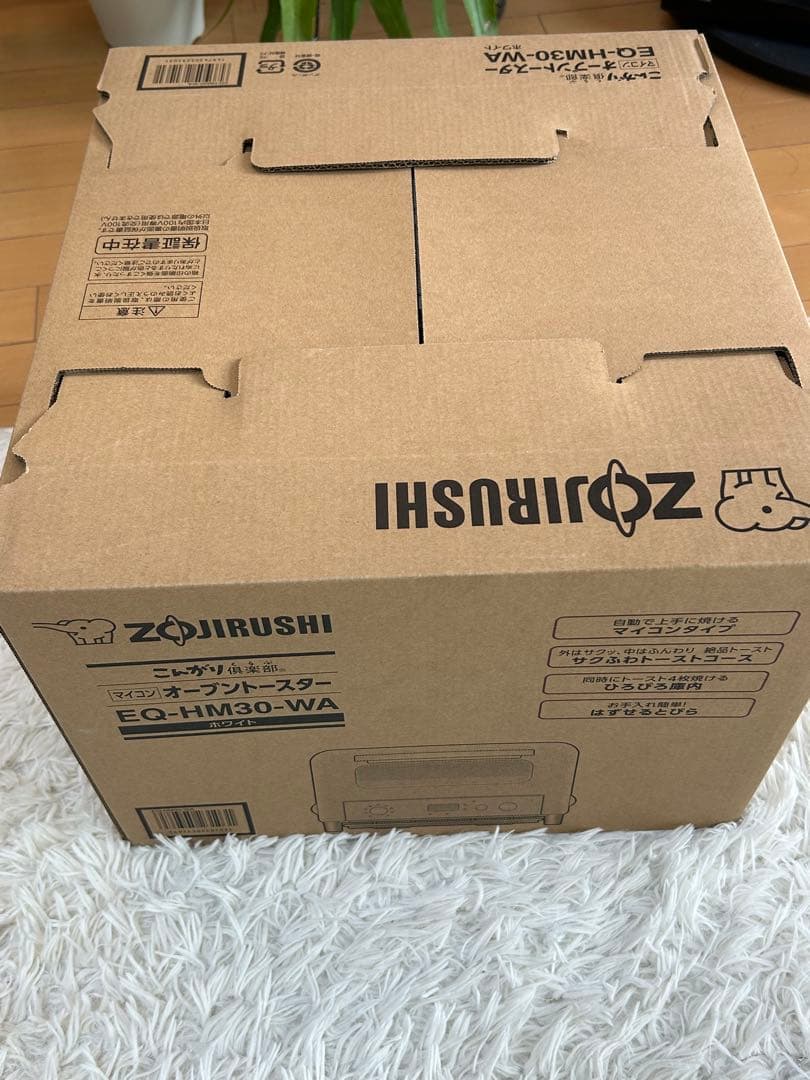 新品未開封 優待品 象印 オーブントースター EQ-HM30-WA