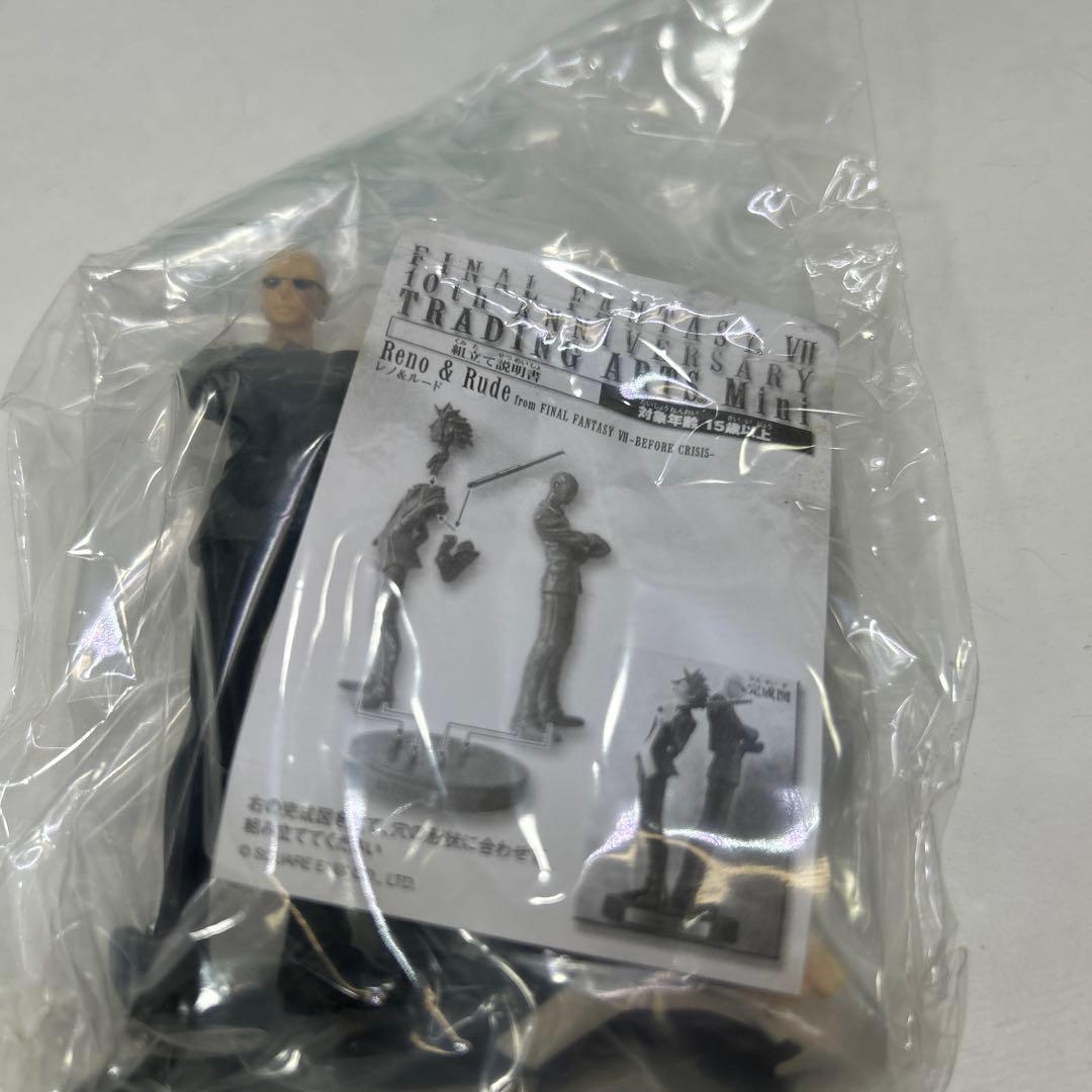 ファイナルファンタジー7 10thアニバーサリー トレーディングアーツミニ全８種