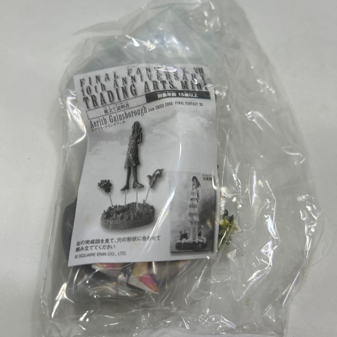 ファイナルファンタジー7 10thアニバーサリー トレーディングアーツミニ全８種