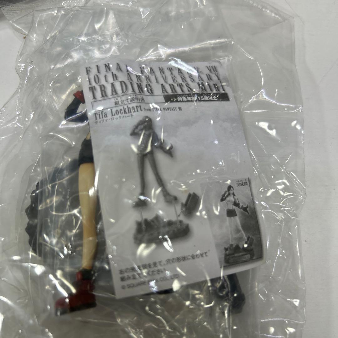 ファイナルファンタジー7 10thアニバーサリー トレーディングアーツミニ全８種