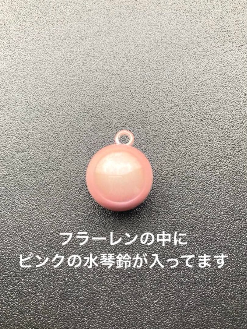 水琴鈴入りフラーレン　ピンクオーラ(6mm)