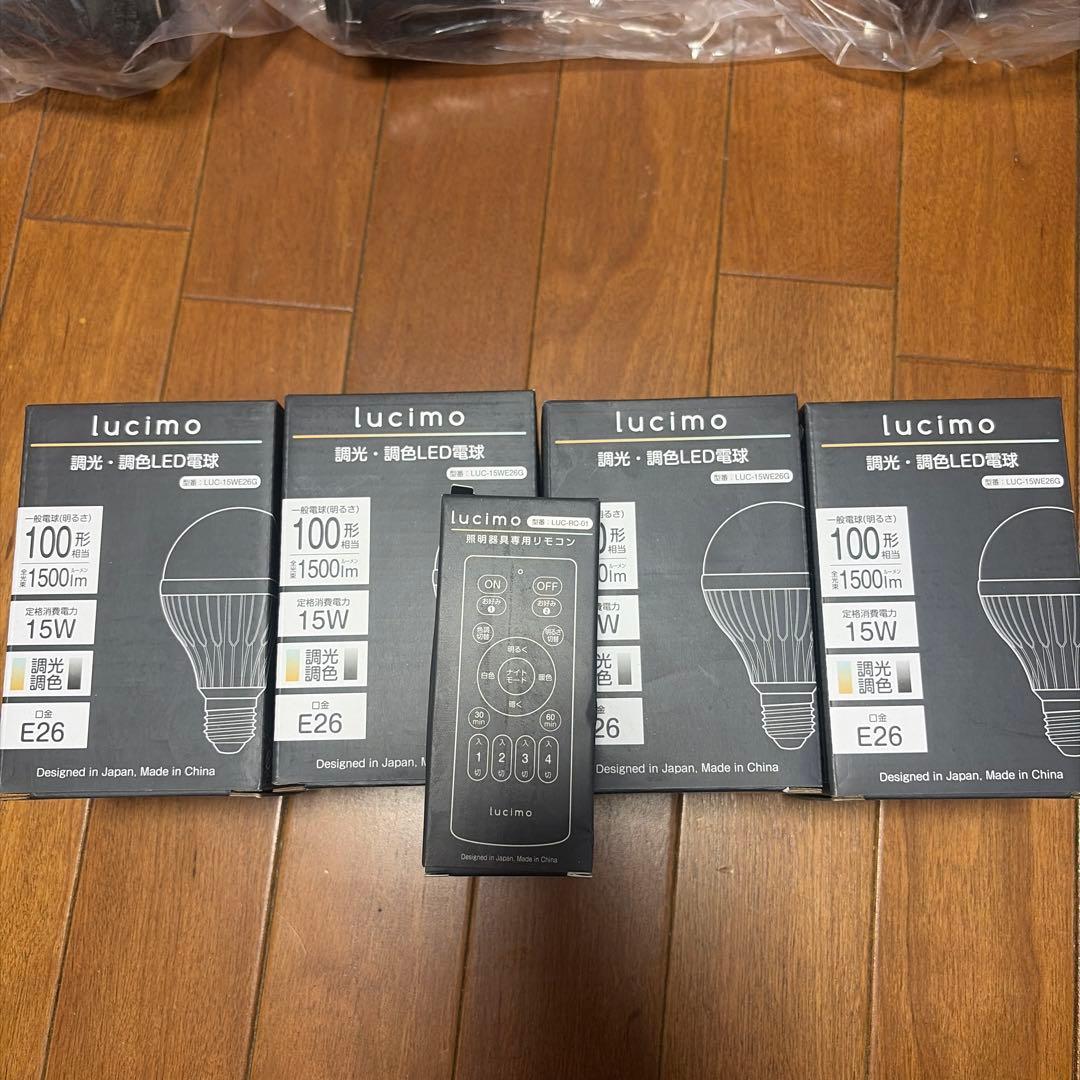 【にゃあ】シーリングスポットライト　Laios 調光ok 向き自由 12畳