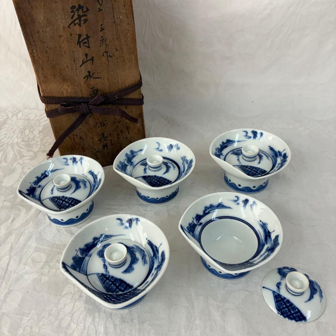 肥前皿山 三彩作 染付山水画 小蓋丼 蓋付高杯 染付の蓋椀 5客