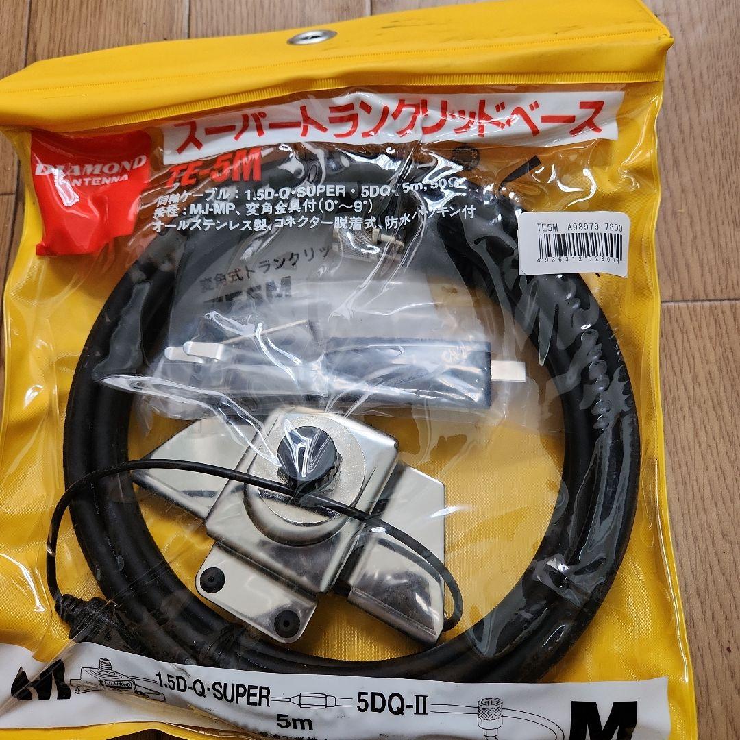 ダイヤモンドアンテナTE-5M トランクリッドベース