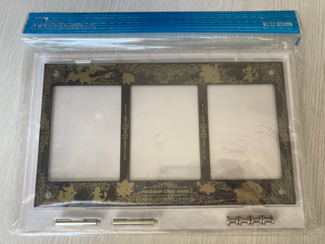 【新品未開封】ポケセン限定 3連ディスプレイフレーム 進化の軌跡 御三家