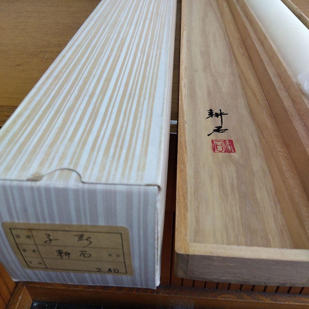 掛け軸　梅に鶯　耕石