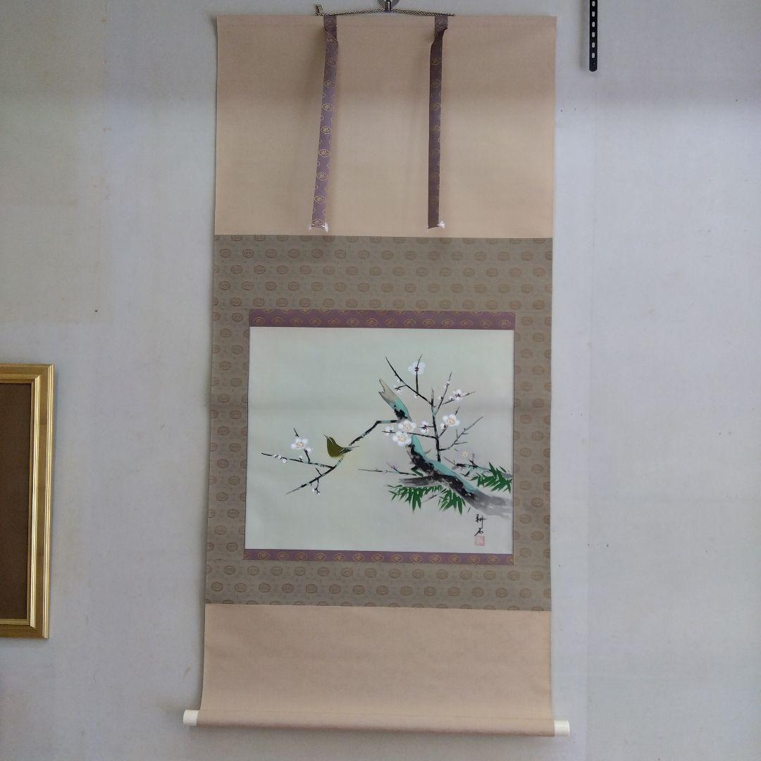 掛け軸　梅に鶯　耕石