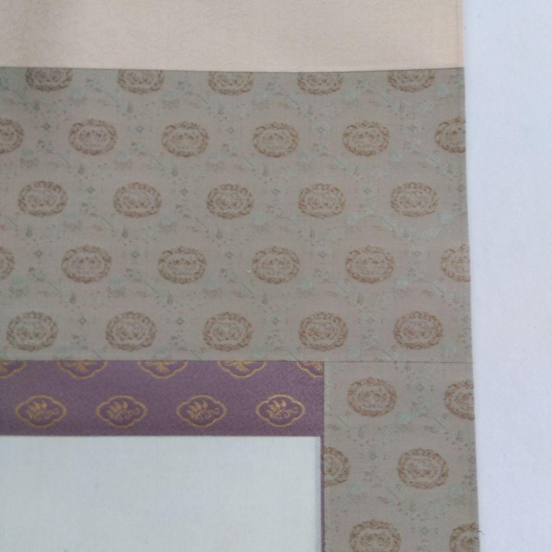 掛け軸　梅に鶯　耕石