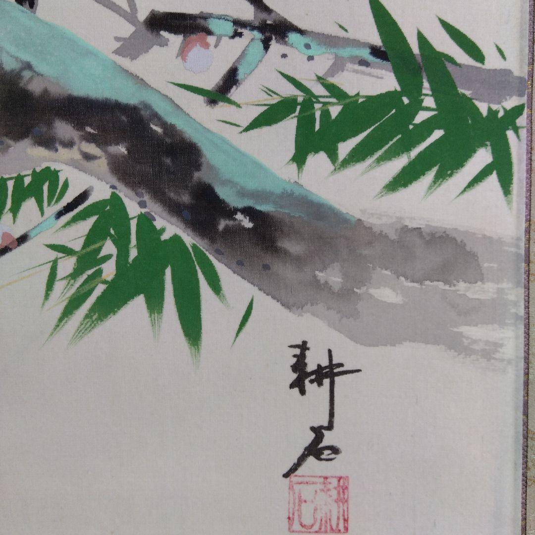 掛け軸　梅に鶯　耕石