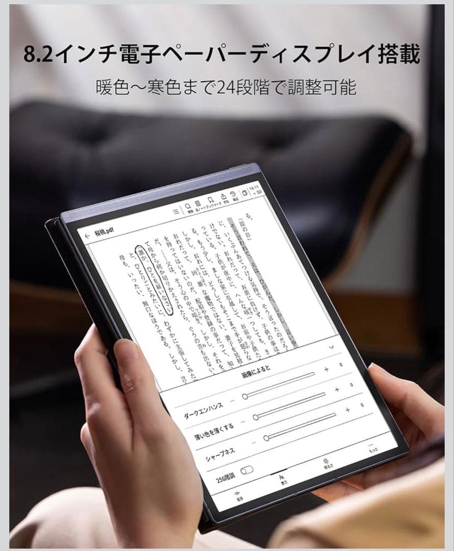 iFLYTEK タブレット 音声文字起こし機能付き