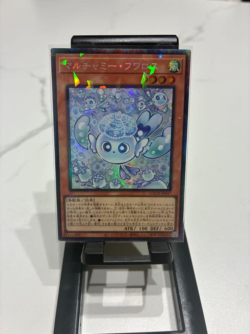 【絶賛高騰中】 遊戯王 HEROES オーバーフレーム20枚セット おまけ付き