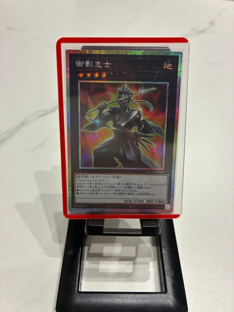 【絶賛高騰中】 遊戯王 HEROES オーバーフレーム20枚セット おまけ付き