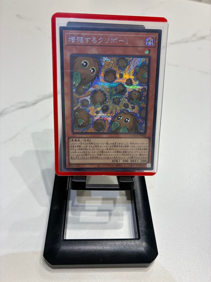 【絶賛高騰中】 遊戯王 HEROES オーバーフレーム20枚セット おまけ付き